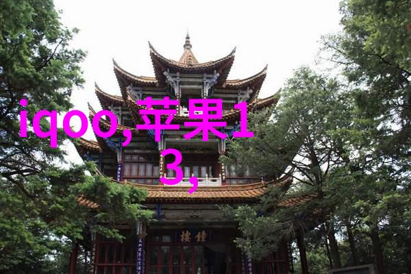 工业固废转化利用固定床反应器技术