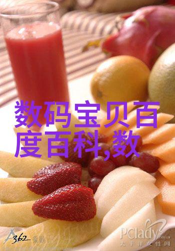 绿色循环探索废旧物品的新生之旅
