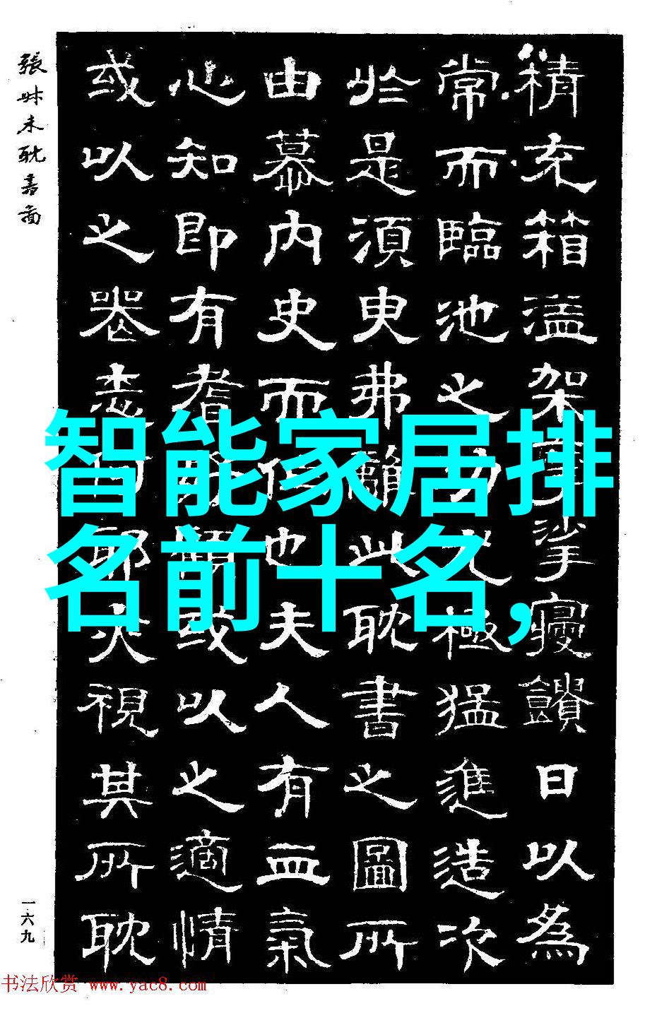 塑料分离器技术与环境可持续性发展的探究
