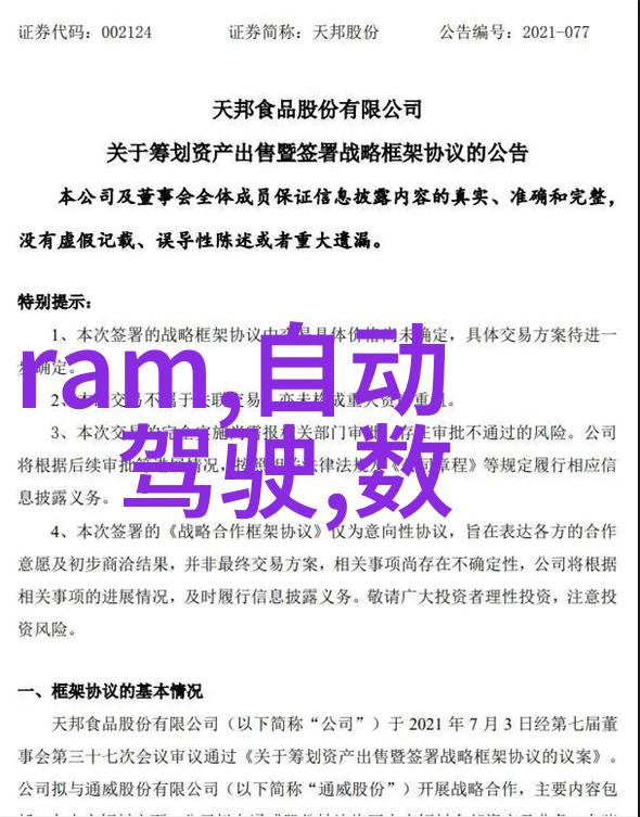 隐秘工厂法兰弯头管件的诡谲制造