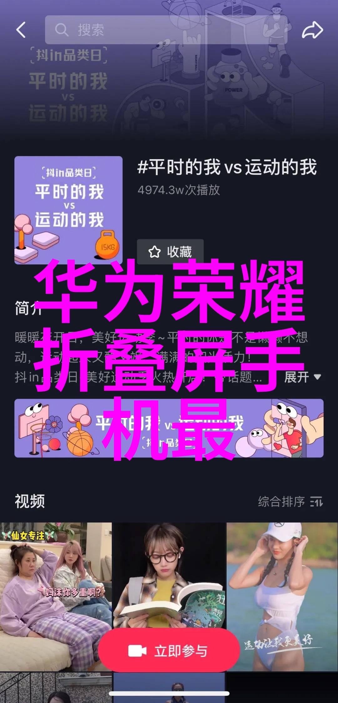 电渗析技术在分析化学中的作用