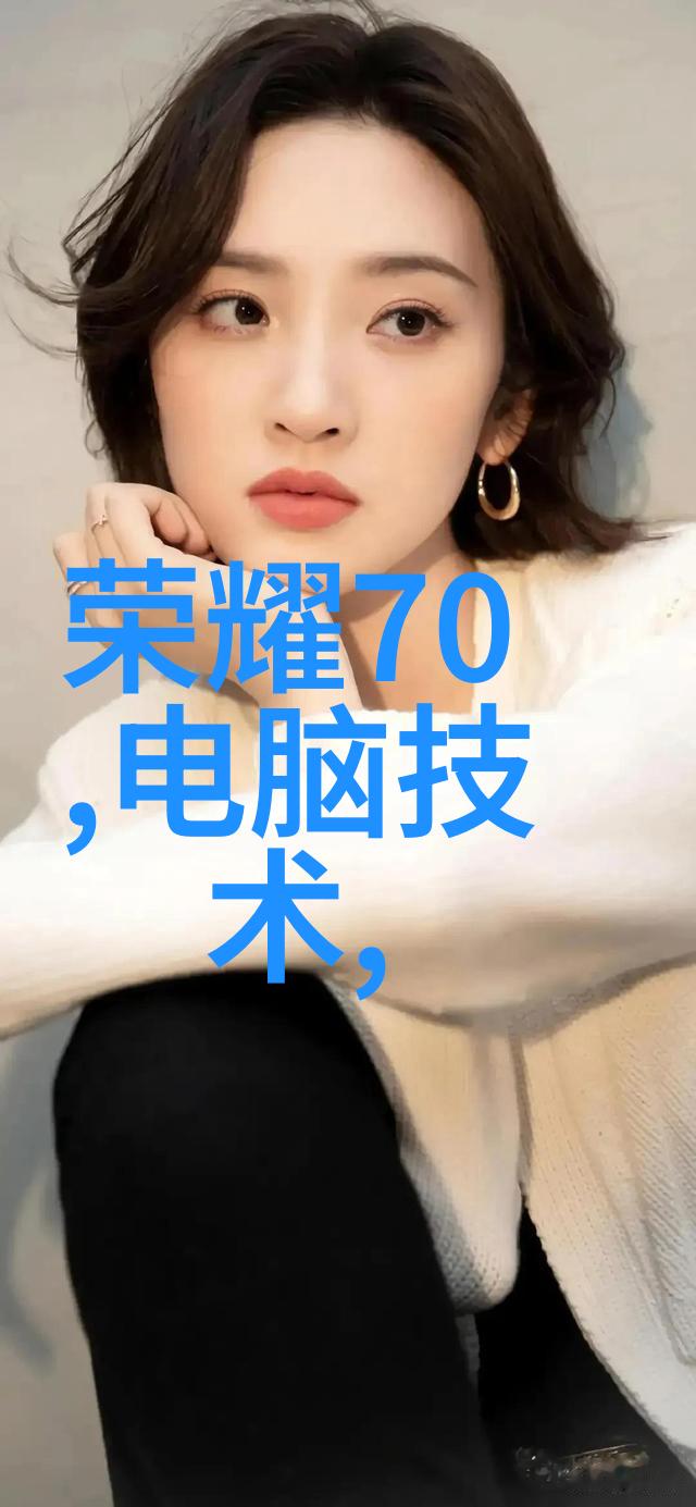 技术探索-pert是什么管材揭秘高性能材料的世界
