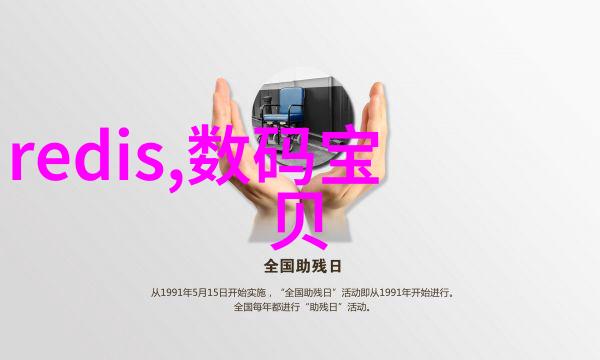 不锈钢的无限可能探索其在日常生活中的多种应用