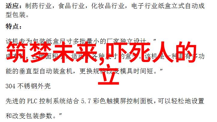 新型电路为机器人思考腾出空间