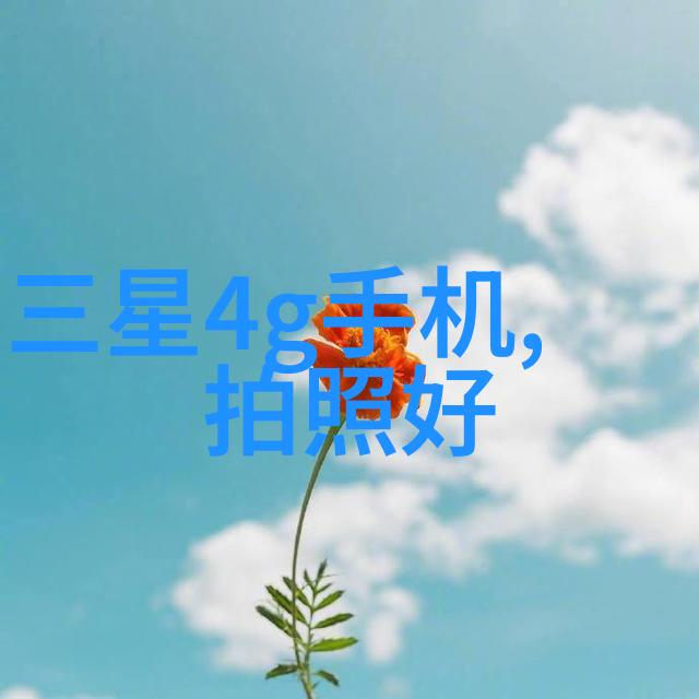 电加热蒸汽发生器的应用领域探究
