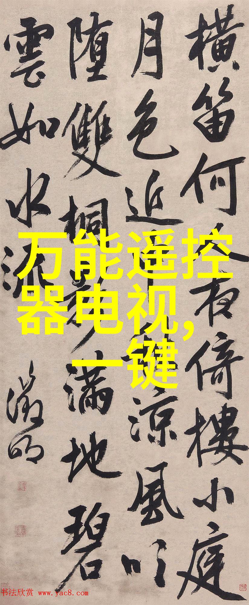 科技应用-高效能汽化器使水分子飞跃的科学奇迹