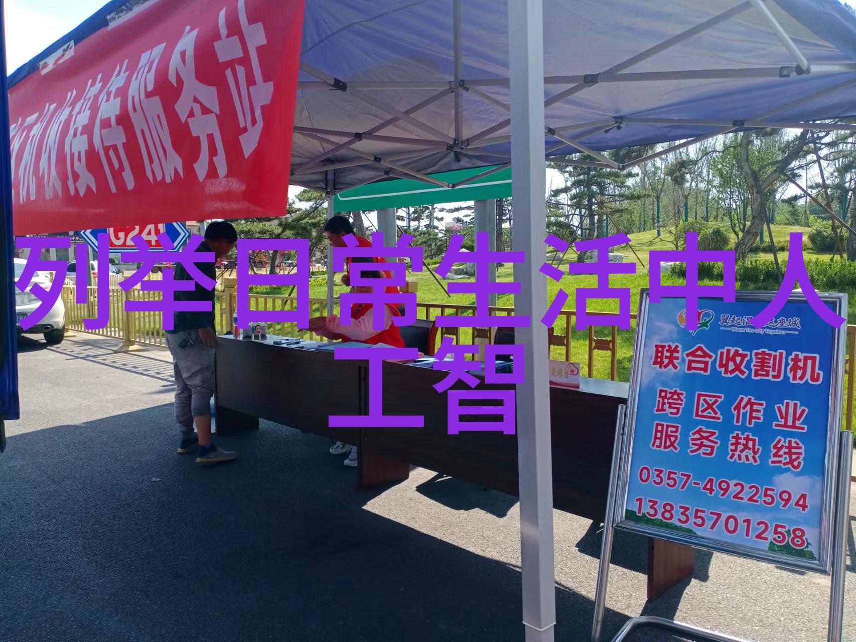 企业在实施工业废水管理时需要注意什么因素