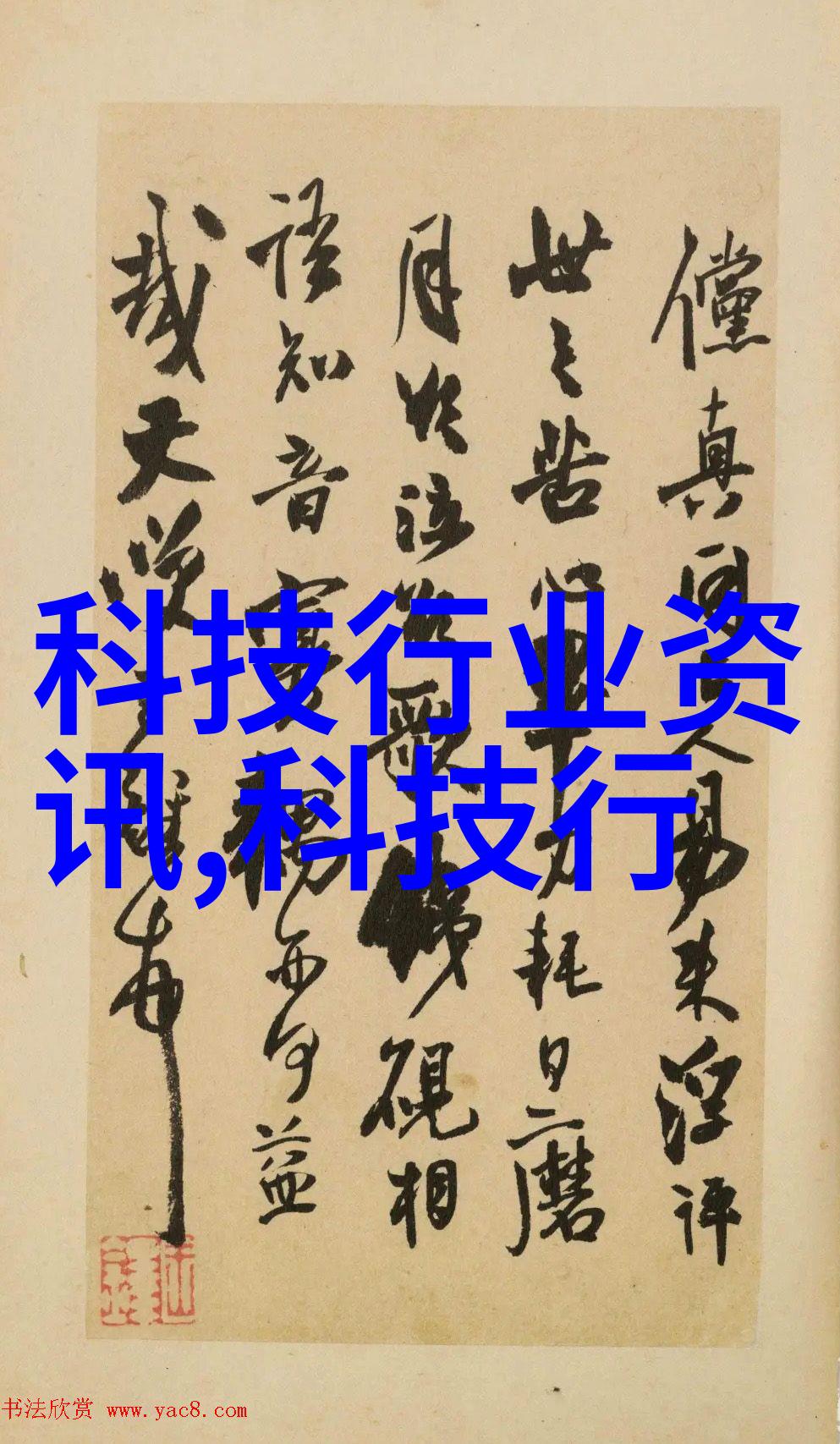 背后的巨轮中国十大球墨铸管公司的秘密力量