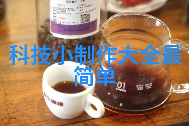 DDS-11A电导率仪操作手册