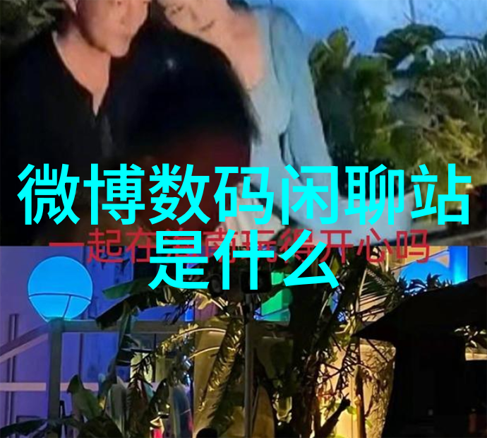 粉碎设备的精确控制艺术提升物料破碎效率的新纪元