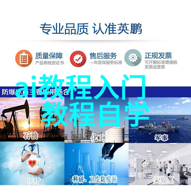 萍乡迪尔化工填料有限公司探索智能制造提升产品质量标准