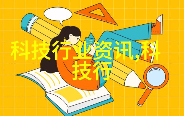跨行业应用案例研究成功案例分享