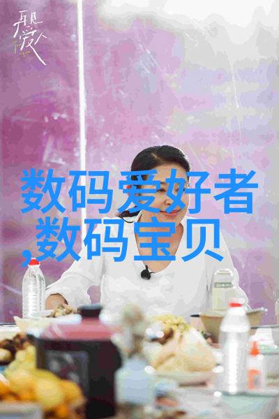实验室仪器各种精密的科学设备