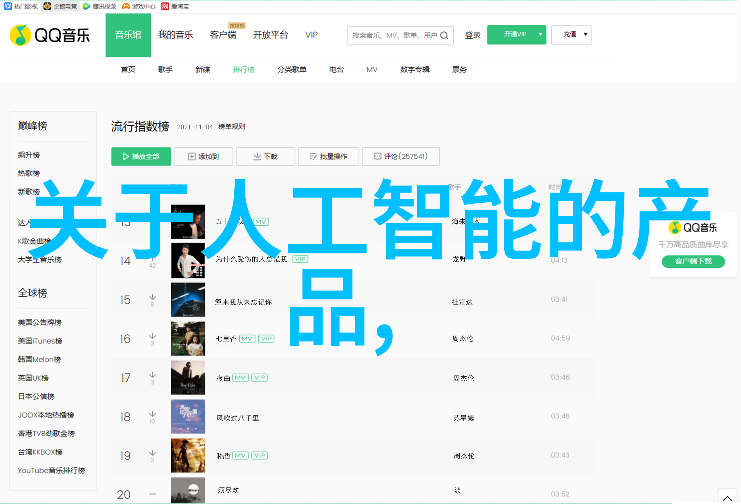 智能化与自动化趋势现代EDImanagement系统介绍