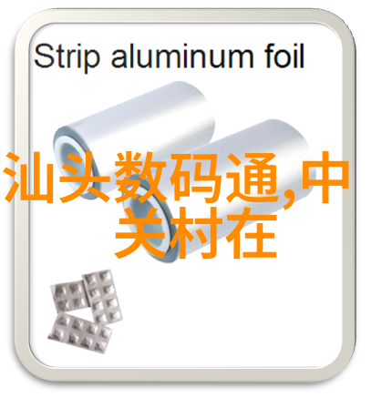 机器人股票我的智慧投资之路