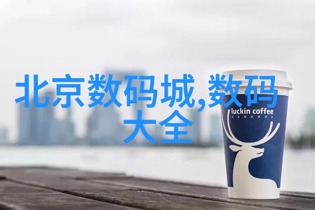 文人雅集赵凡余小艾白毅书香阁的学问与情谊