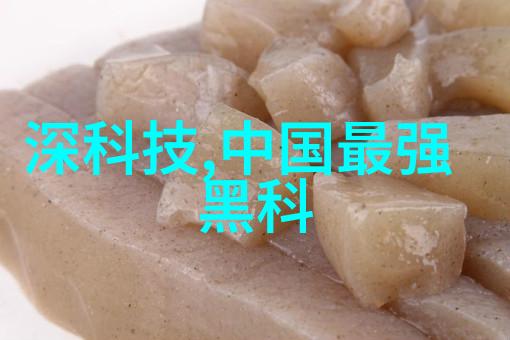 自来水检测标准解析揭秘水质合格的关键指标