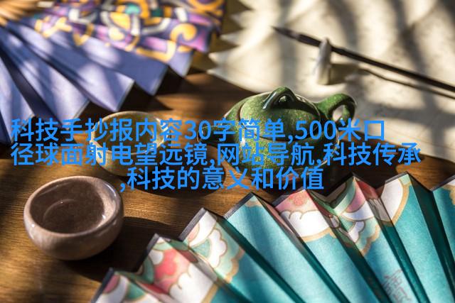 自然生态风格