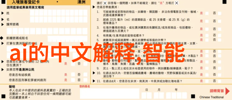 生活便利-卫生阀守护家居清洁与健康的守门者