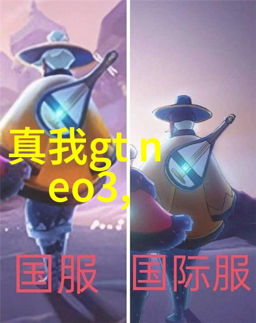 工业废水处理技术与方法的探究