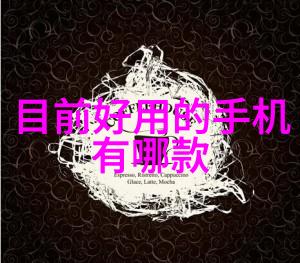 多功能流化床我的智慧之源如何让它成为你的创新助手