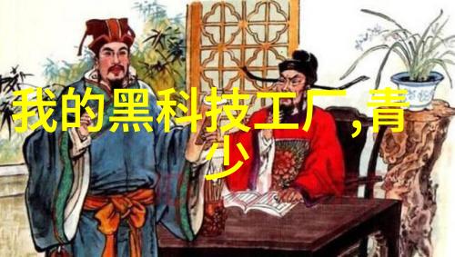 工程材料-方钢管的选择与应用