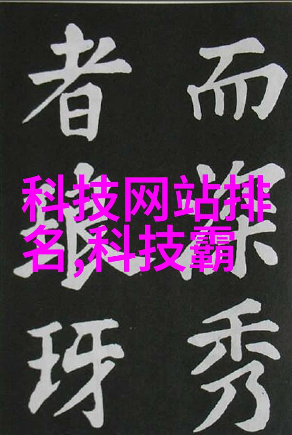 如何有效清洁和维护医用纯化水设备