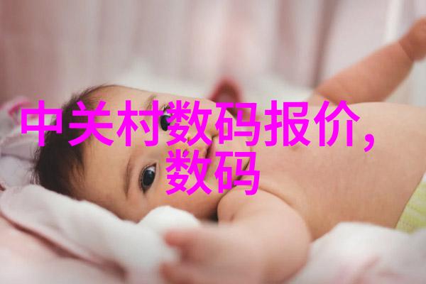 工业级膏药生产线的创新技术与应用