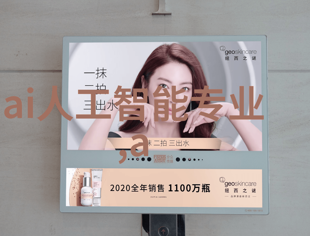 芯片的世界揭秘微小但强大的电子灵魂
