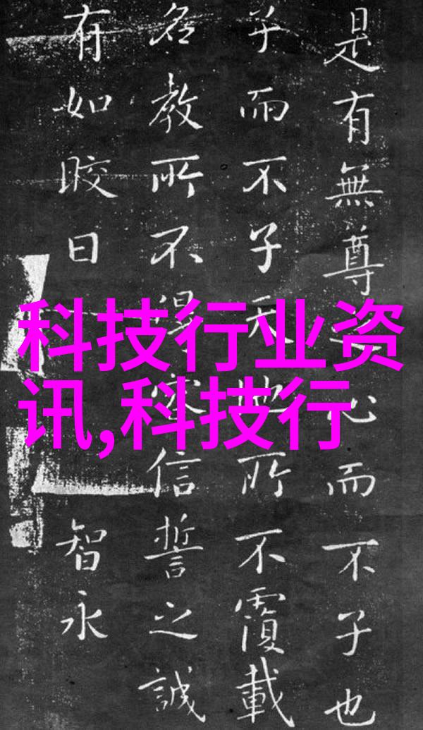 水质检测常规五参数-确保清洁深入了解水质检测的常规五大参数