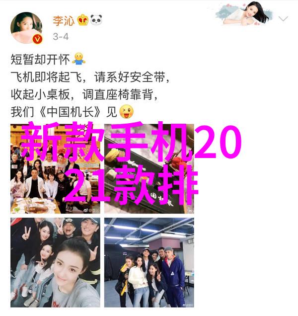 物联网新贵无线能量吸收器的奇迹