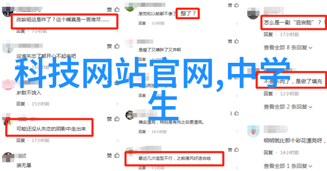 暖气换热器技术及其在建筑节能中的应用研究