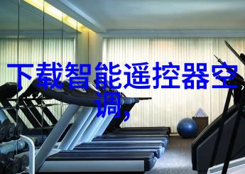 在环境保护要求增强的情况下新型滚筒干燥技术有什么进展