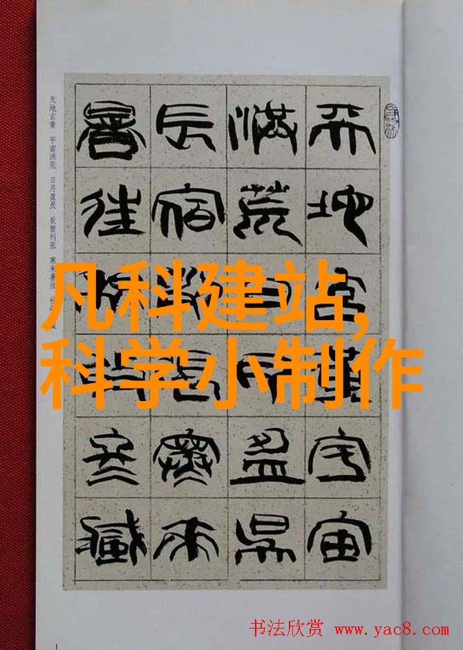 废旧物资拍卖网回收再利用的新时代平台