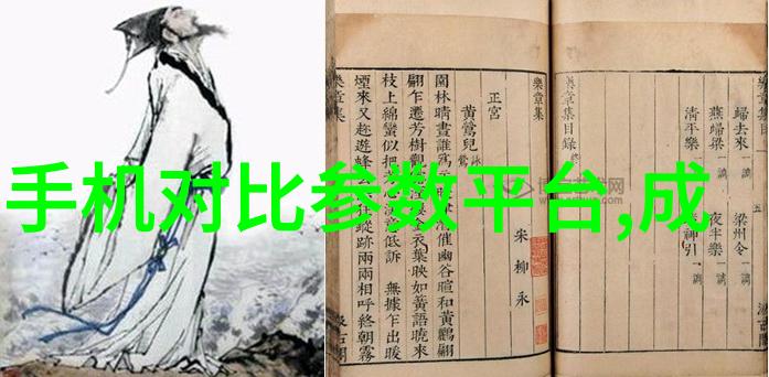 机舱深处的秘密液压机的最后一刻