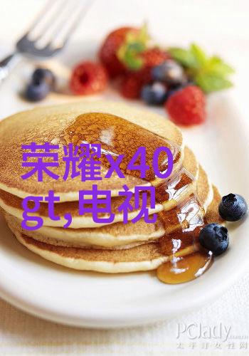 激发潜能的魔法催化剂之谜