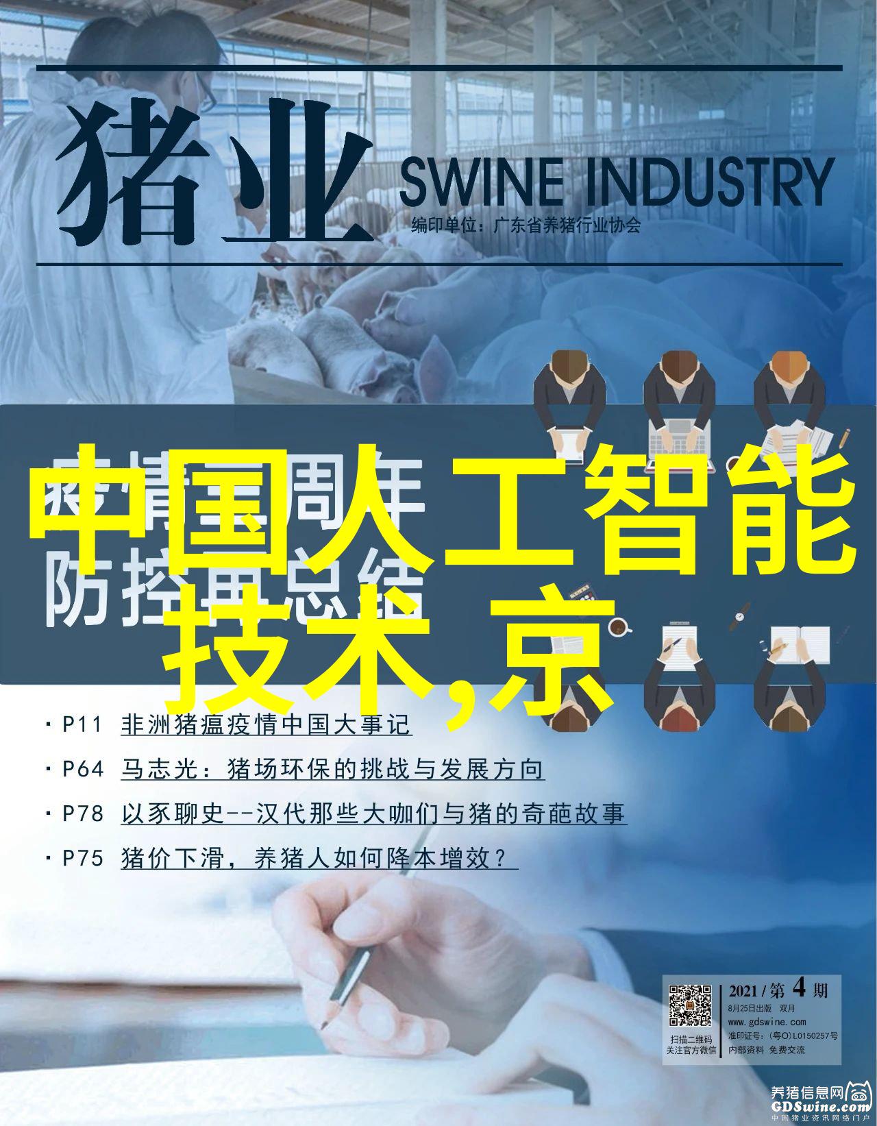 冷空气流动式干燥设备制造商及应用案例分享