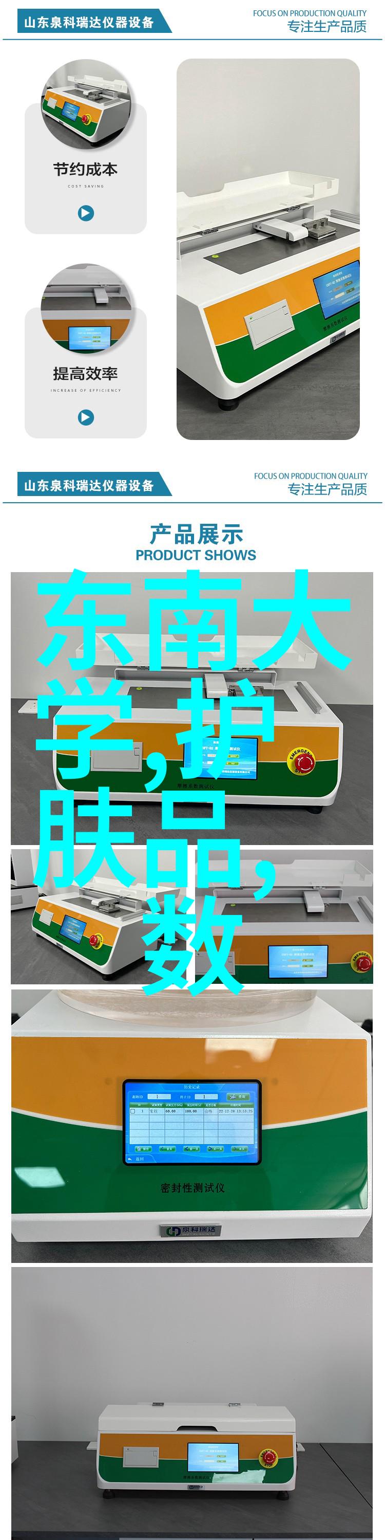 中国首台3纳米光刻机破冰记