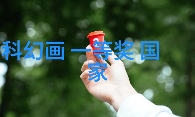 天津市智能交通网-智慧交通新篇章天津市智能交通网的建设与应用