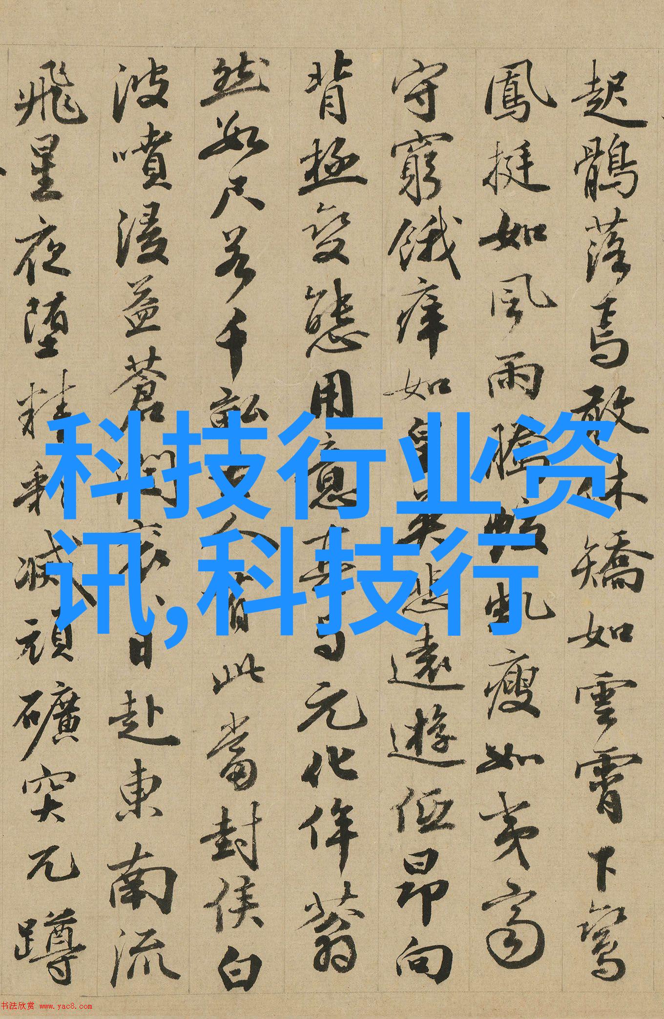 膜生物学中的关键组件探索细胞膜结构与功能的奥秘
