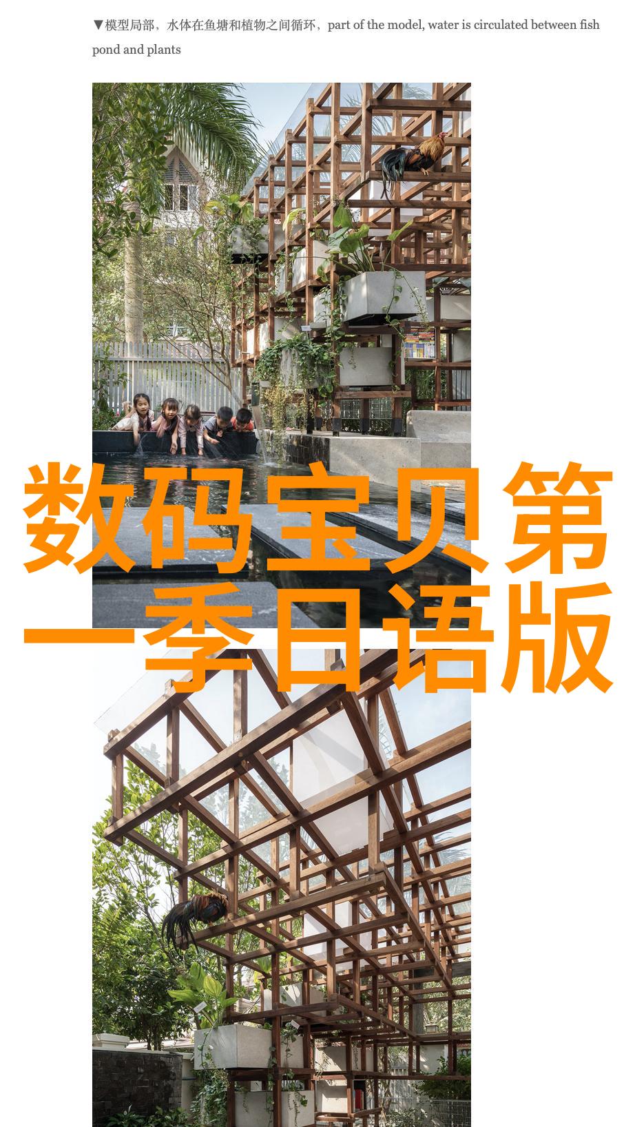 尚层别墅装修设计案例我家的梦幻别墅从零到英雄的装修之旅