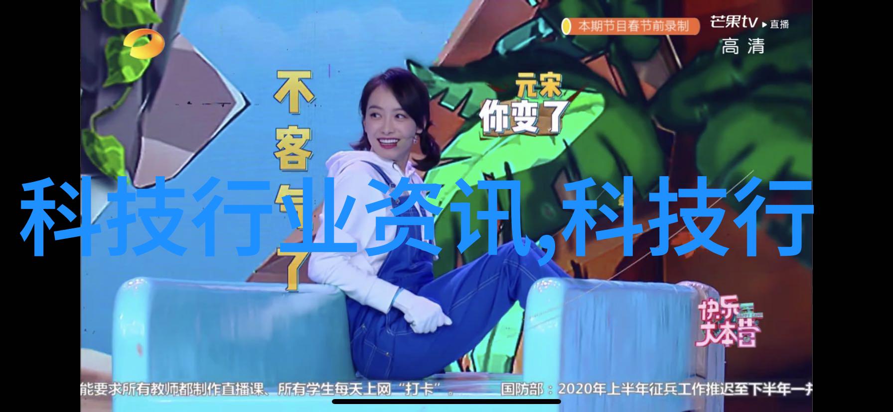 天穹之下星辰与人类的共鸣