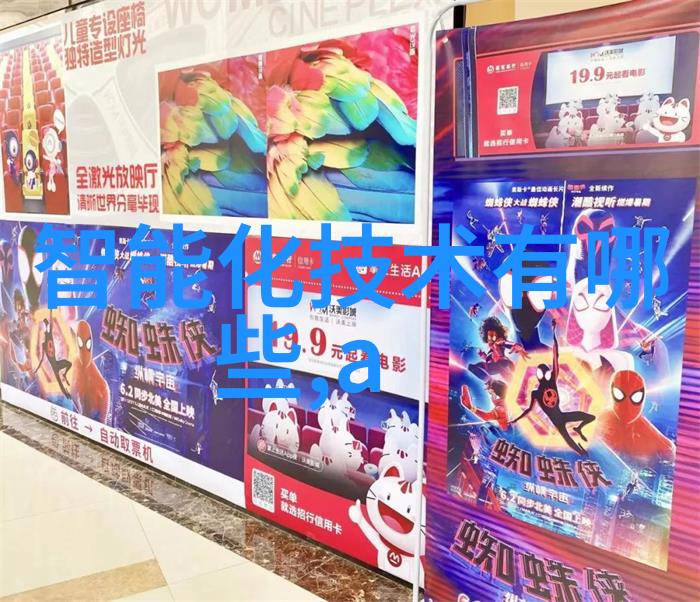 深入解读一二三四五类水质标准保障饮用水安全的五个关键