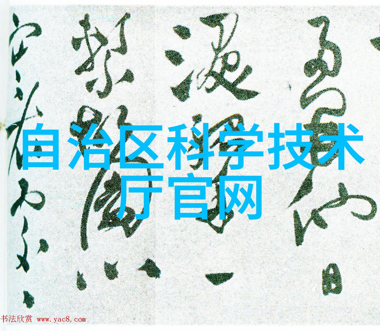高效实验室设备采购公司助力科研创新发展