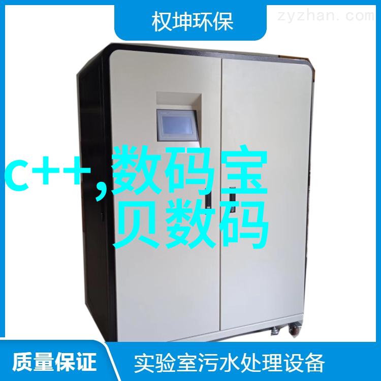 2. 了解消杀公司的业务范围安全健康第一要务