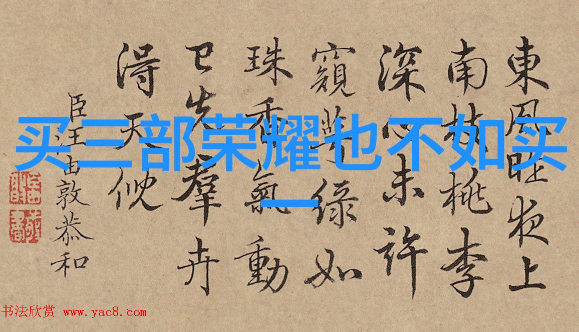 北森人力资源测评系统构建高效绩效管理架构的理论与实践研究