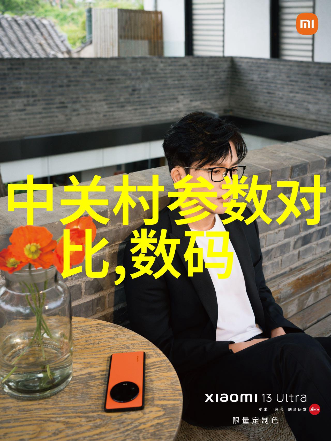 水文监测系统中的关键组成如何正确选择和安装水位显示仪