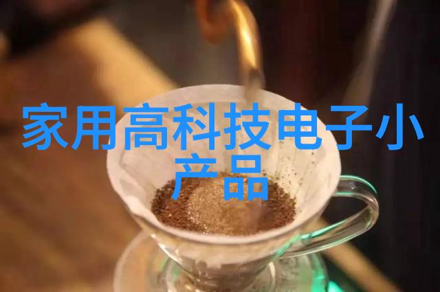 文明礼貌的力量德爱威在现代社会中的应用与意义