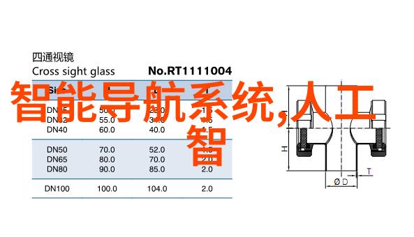 混合搅拌设备-高效混合搅拌技术的未来趋势与应用实践