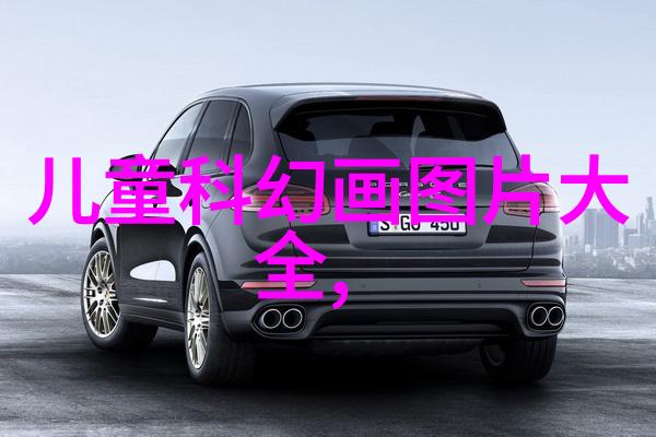 黄水之谜揭开其对人体健康的隐秘影响